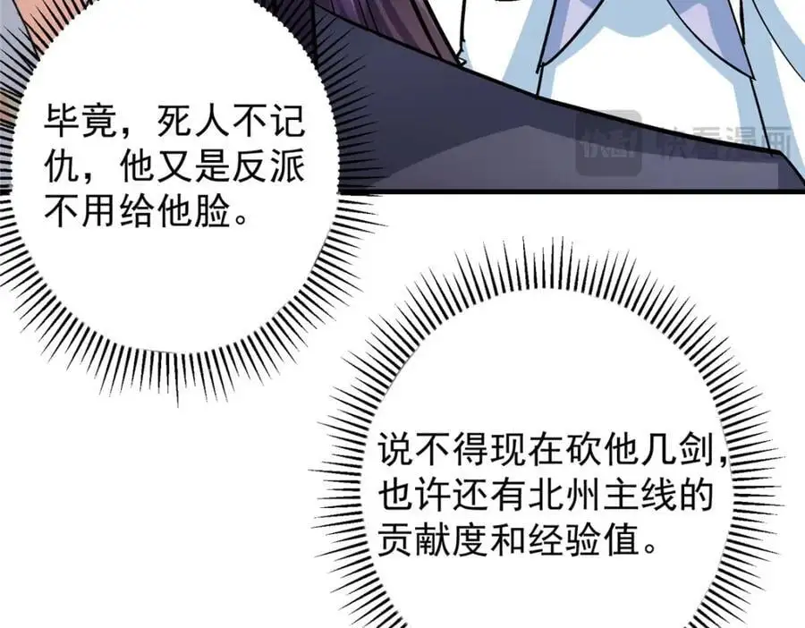 262 著名二五仔来咯135