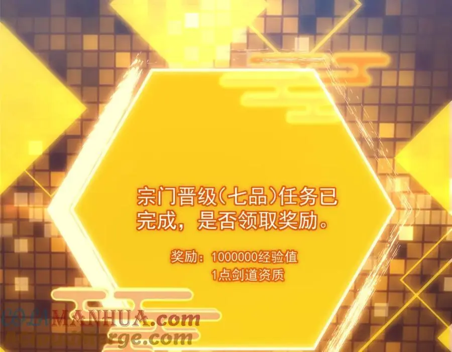 272 墨门的天地变色！64