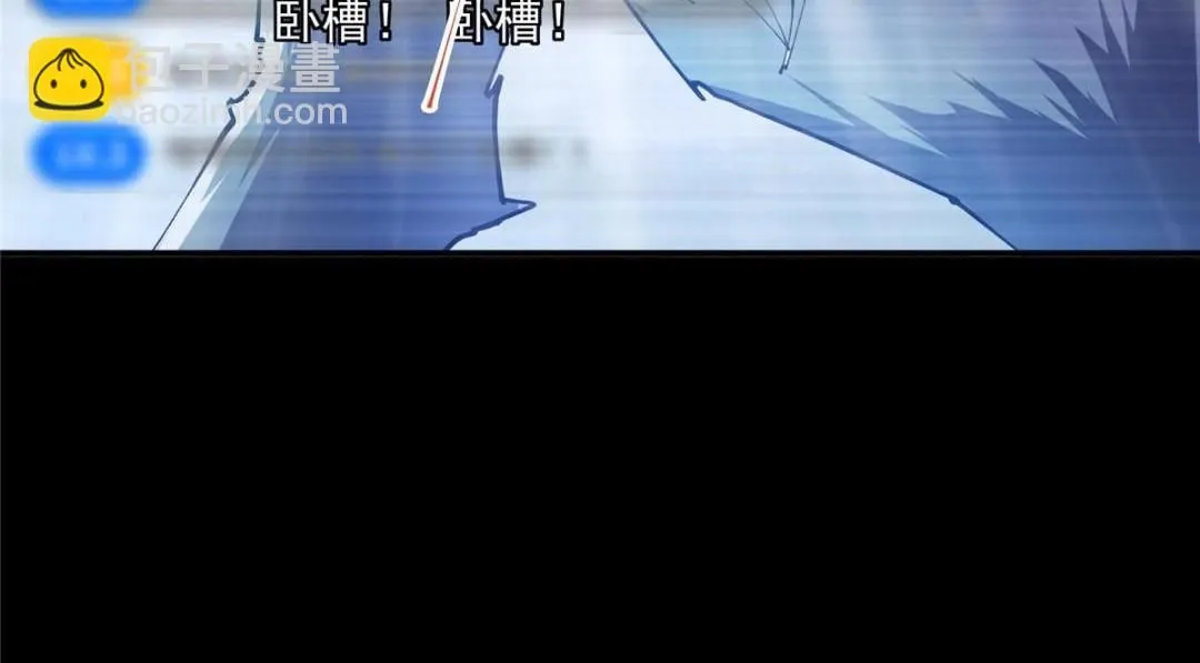 237 以彼之道还施彼身66
