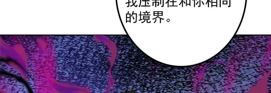 265 挑就要挑最猛的！122
