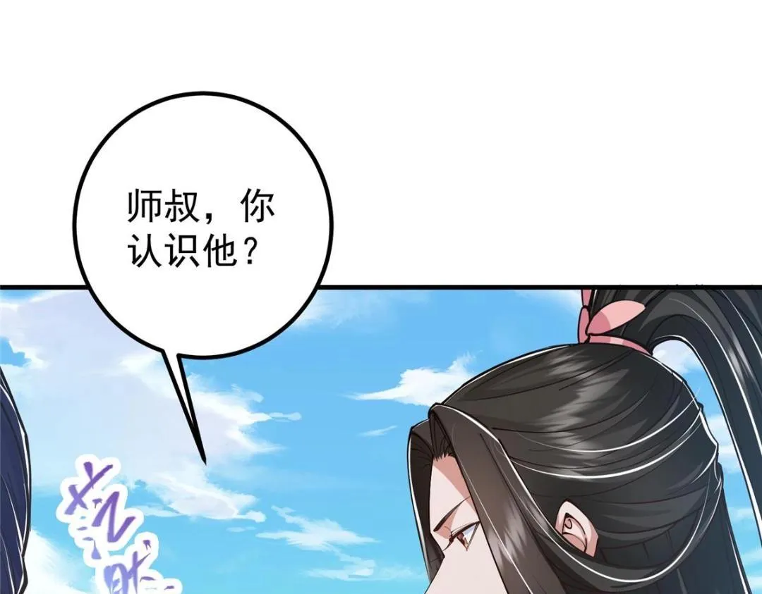 214 新与旧的天骄36