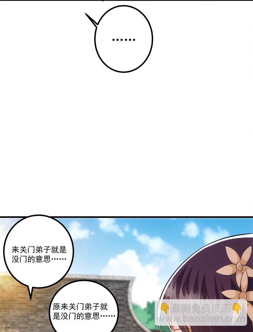 028 身为妹妹的心思26