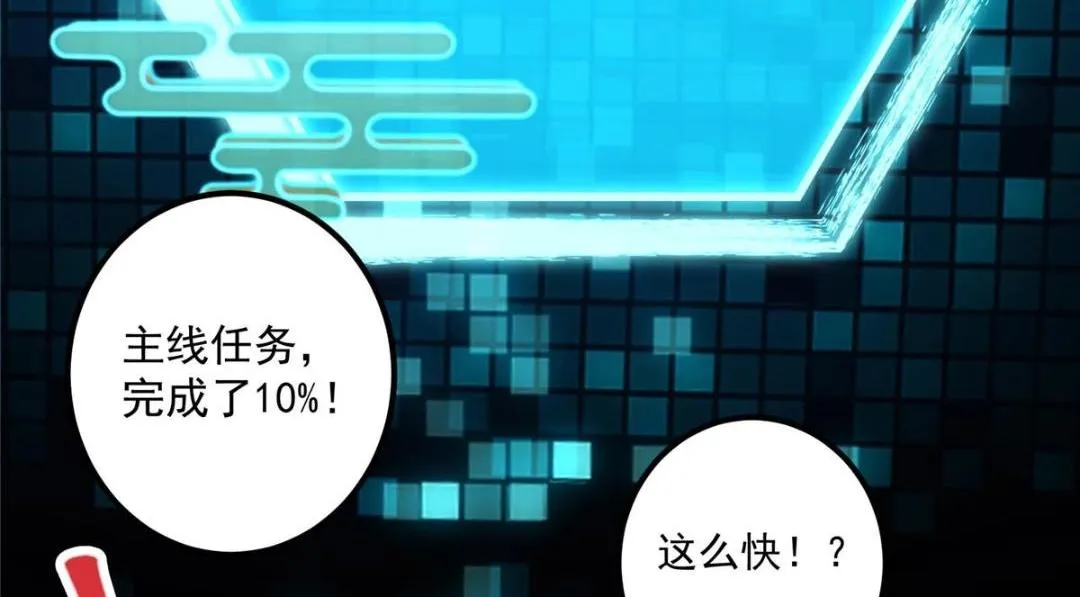 223 点燃天玄界！137