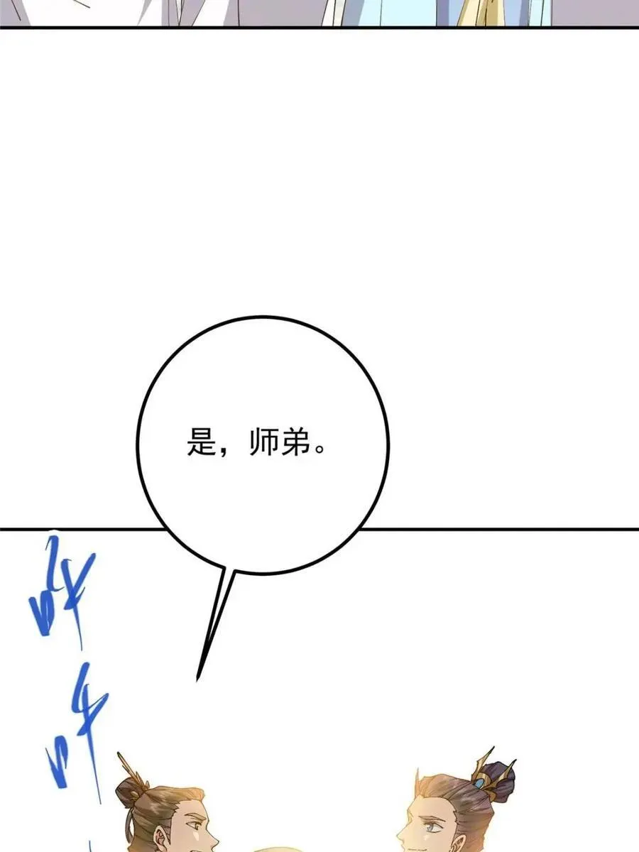 325 万年难遇的天才65