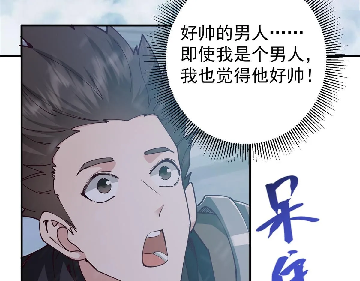 233 天地一剑！31