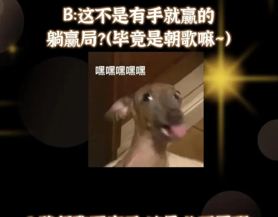 288 好心不一定有好事151