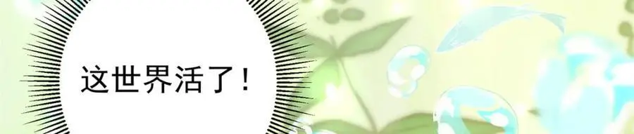 279 好温润的小手86