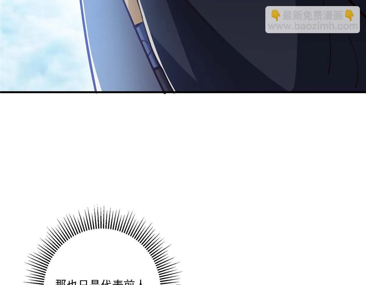 232 最捞的橙？104