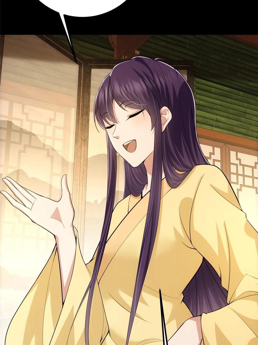 088 紫月会之秘65