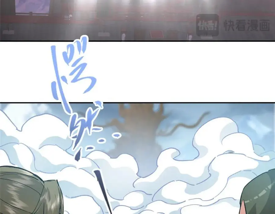 268 惊世绝伦的枪劲99