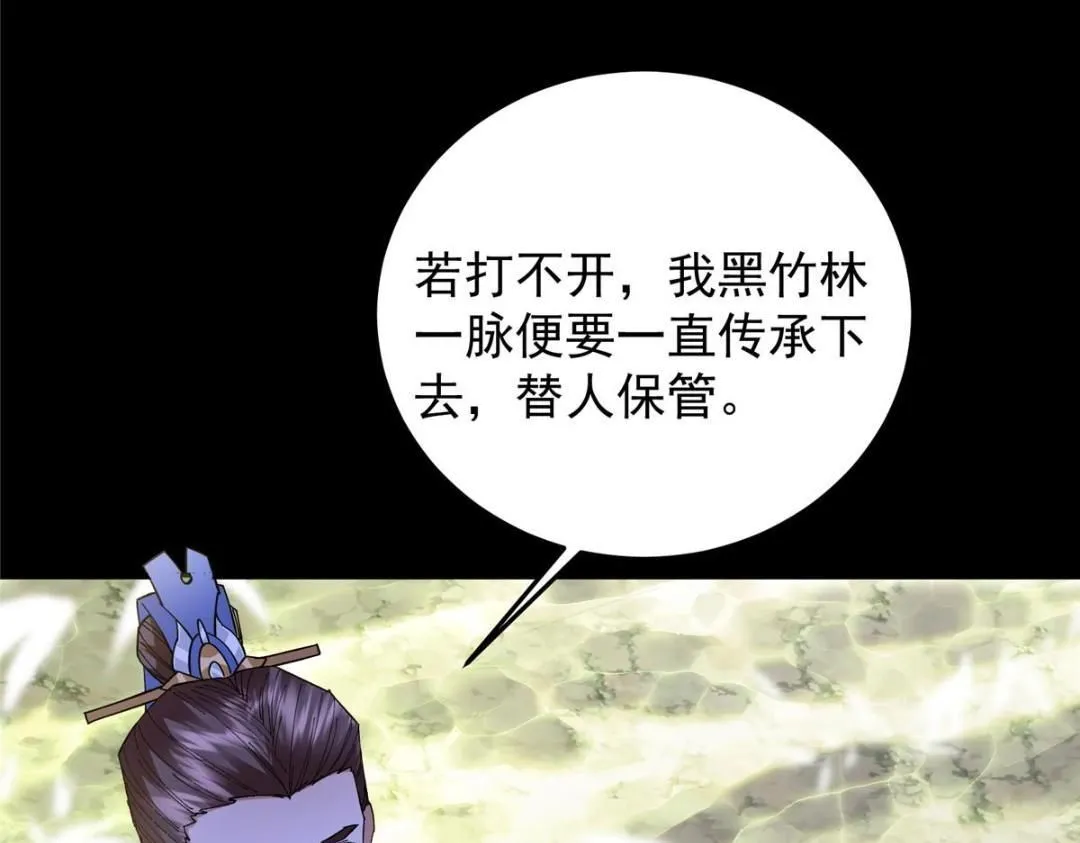 255 痴呆又机灵！50