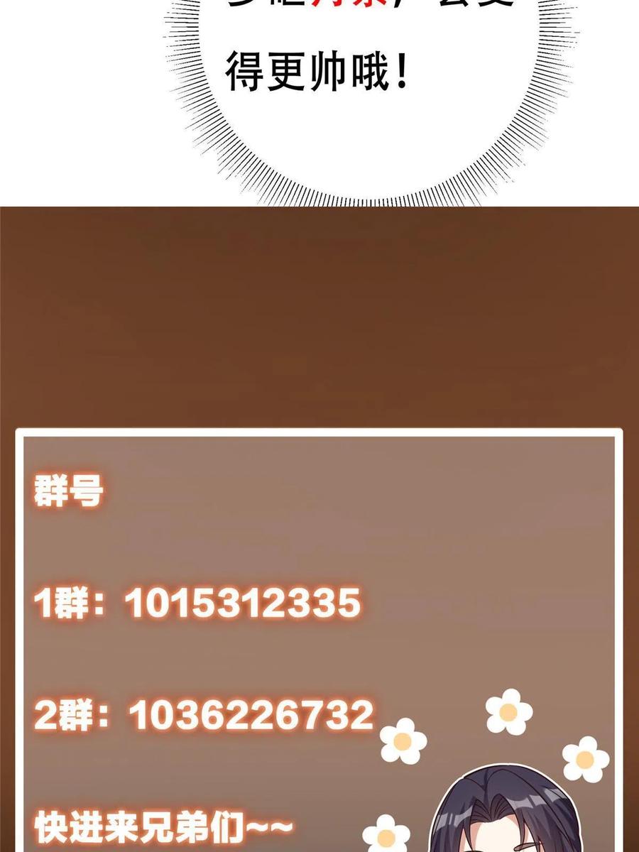 089 哥哥，你要做什么？！65