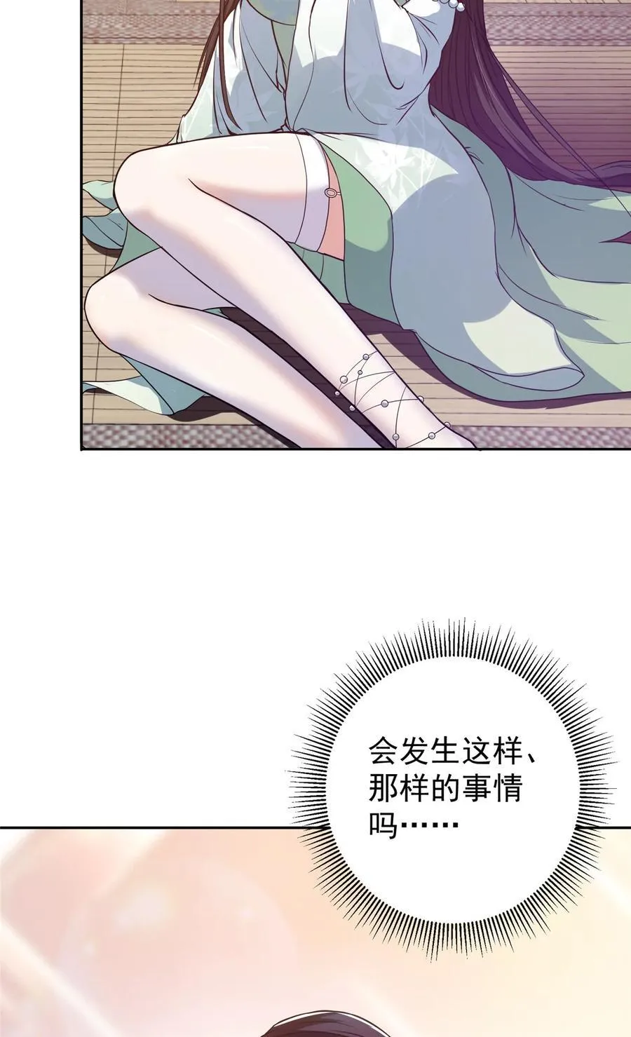 342 洛冰的隐藏能力5