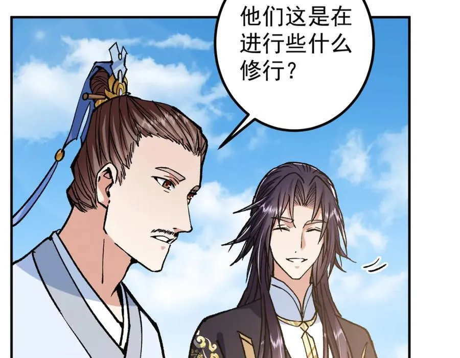 314 我墨门个个都是人才77