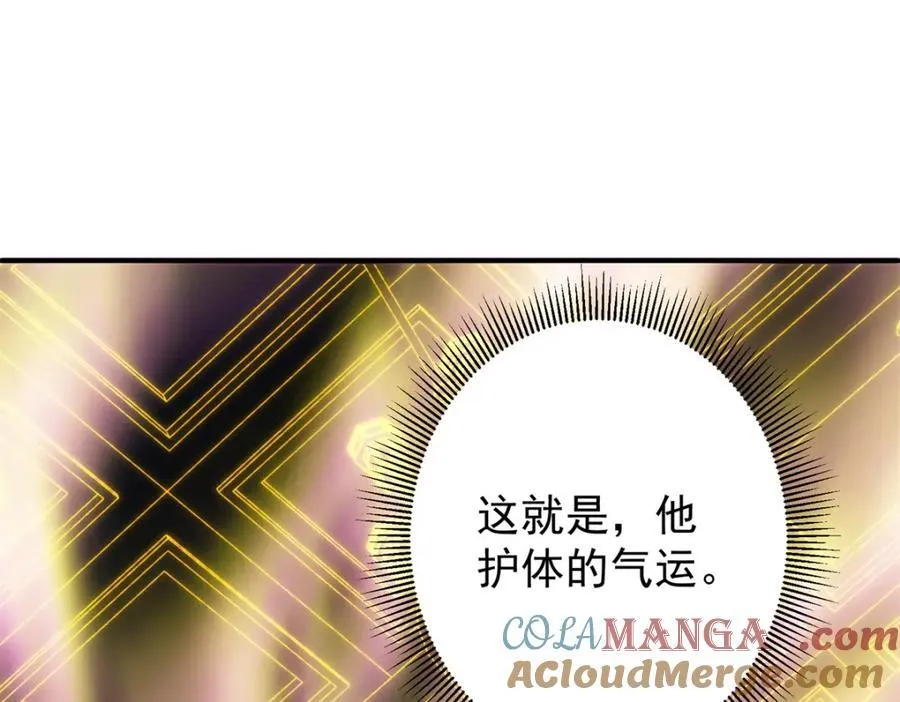 316 我的剑居然歪了？104