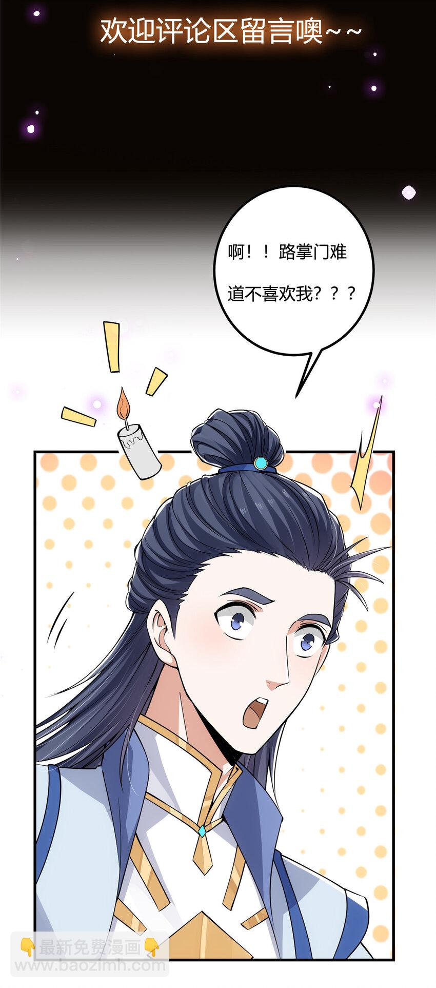 043 特殊物品隐藏剧情41