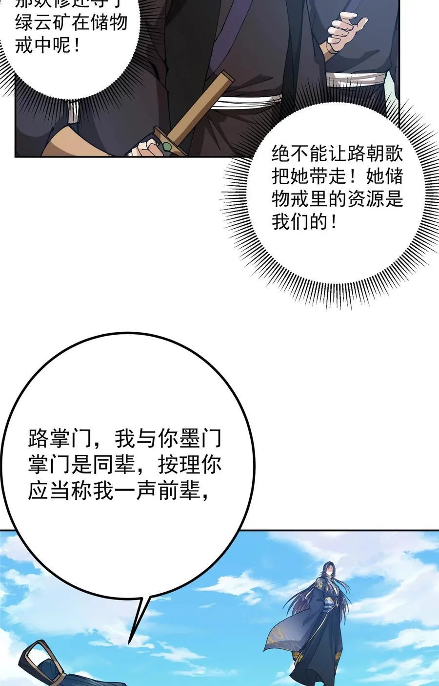 344 控水之力非常熟练37