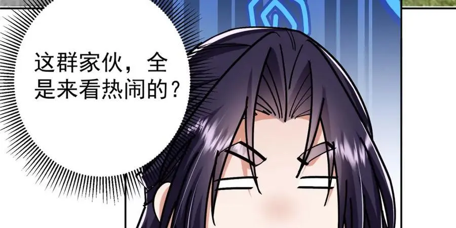 282 情敌还得再见面71