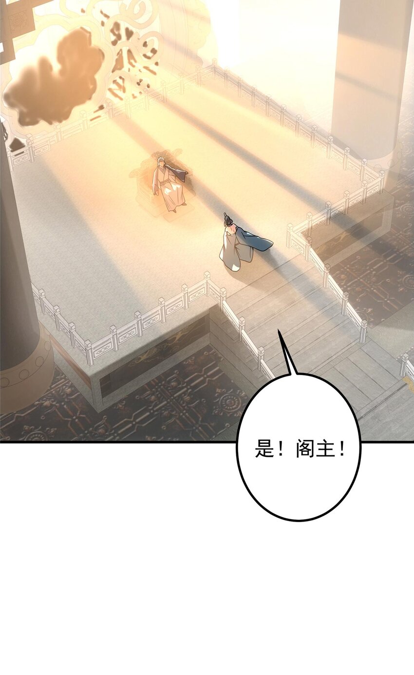 112 玩家降临25