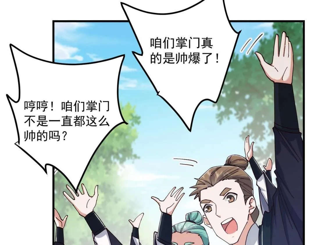 223 点燃天玄界！40