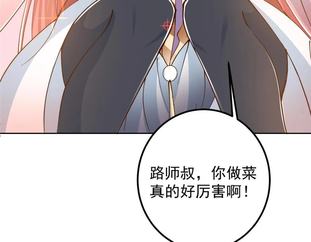 211 我只吃饭不洗碗59