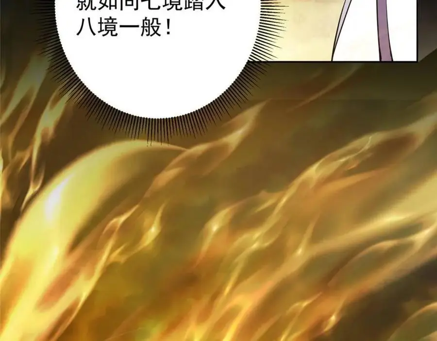 290 一见朝歌误终生117