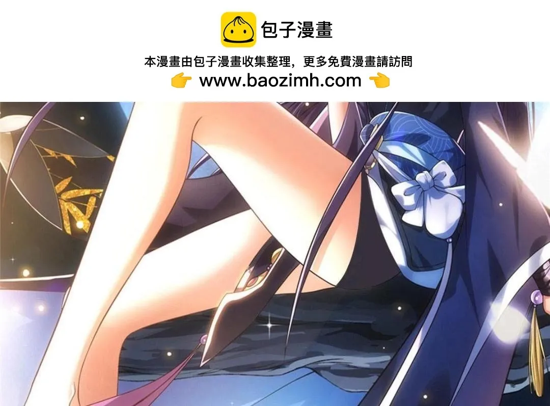 223 点燃天玄界！1