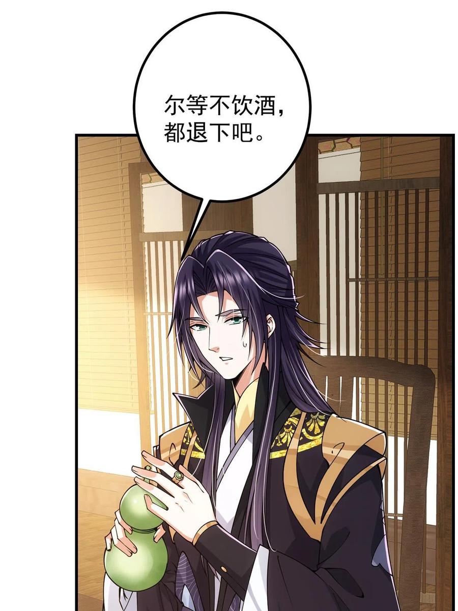 082 何为酷？14