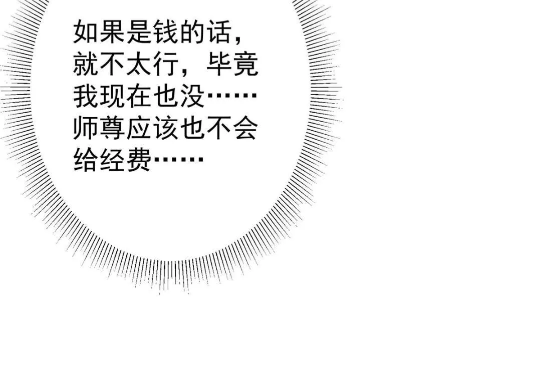 203 问就是想活着！108