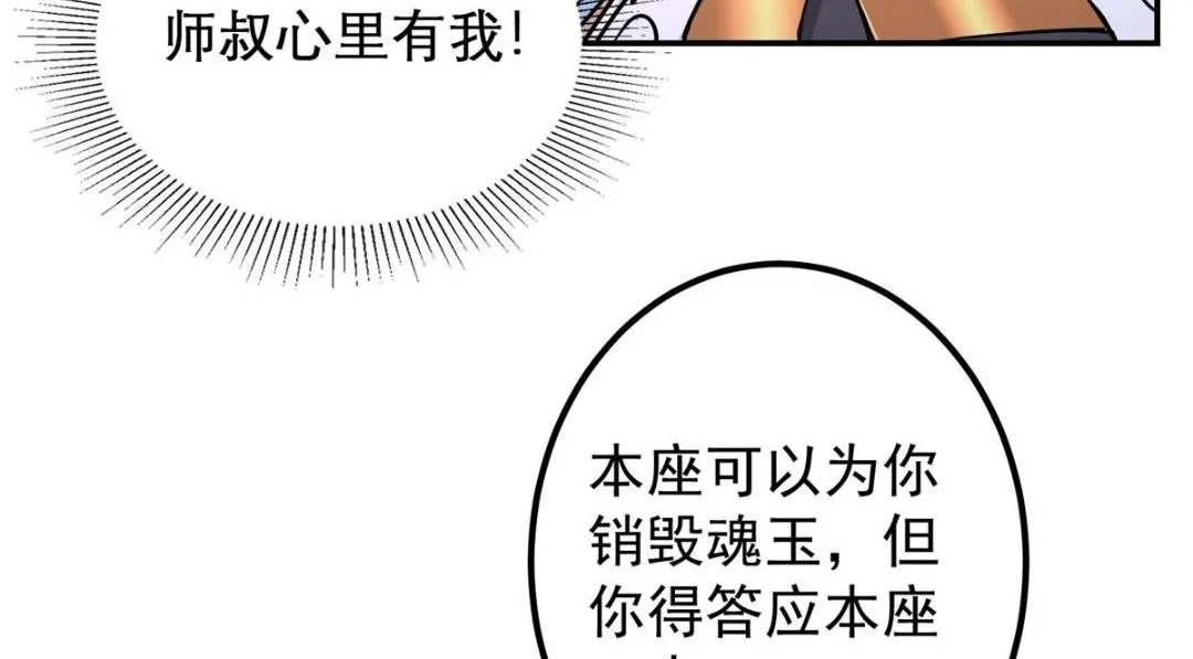 203 问就是想活着！101