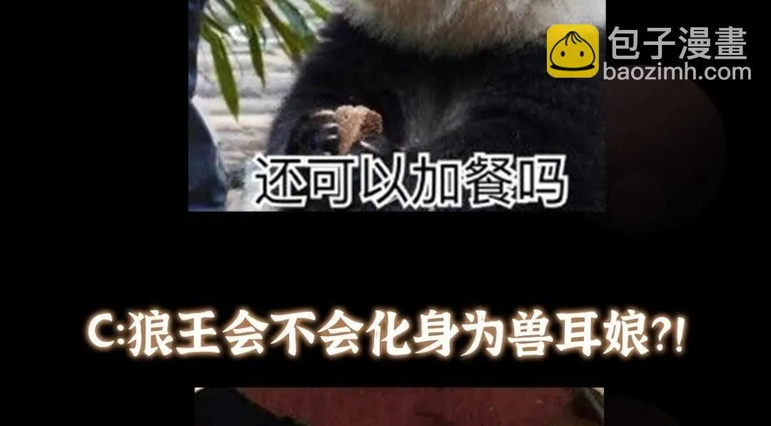 234 与路朝歌一起战死！170