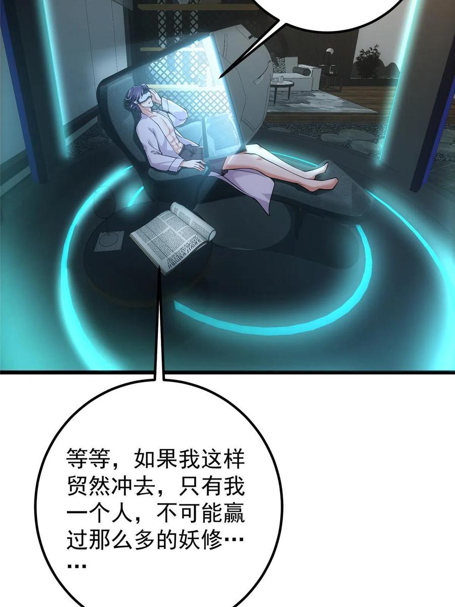 083 往日浮于心62