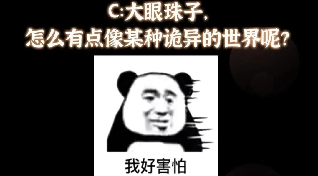 225 心剑开眼观真实！161
