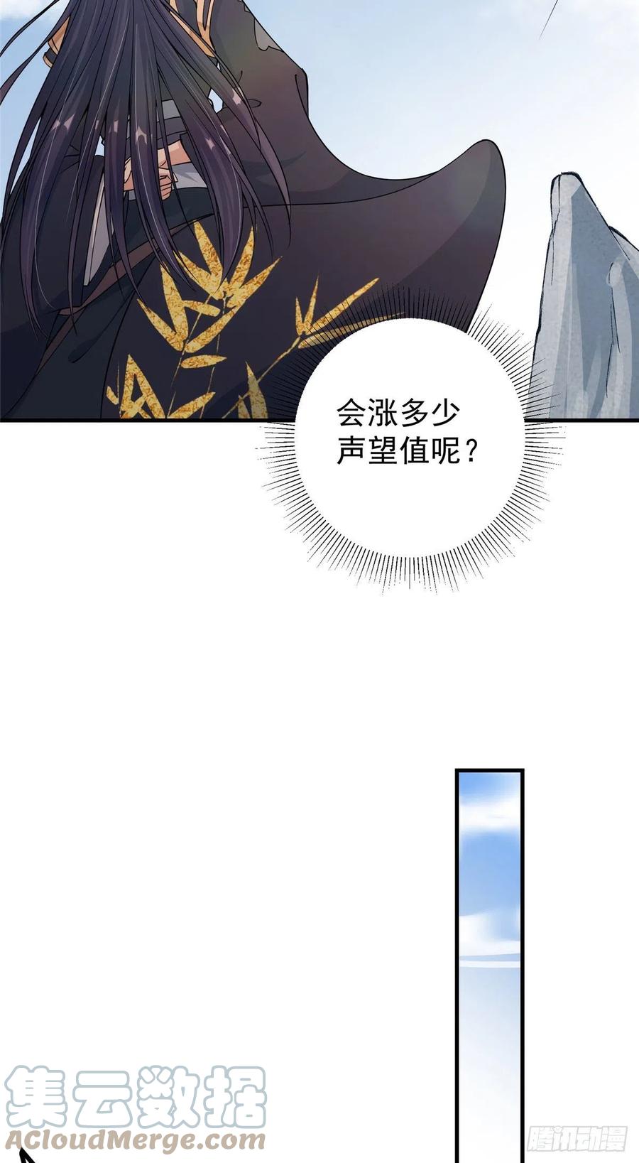 070 世界主角有我一个34