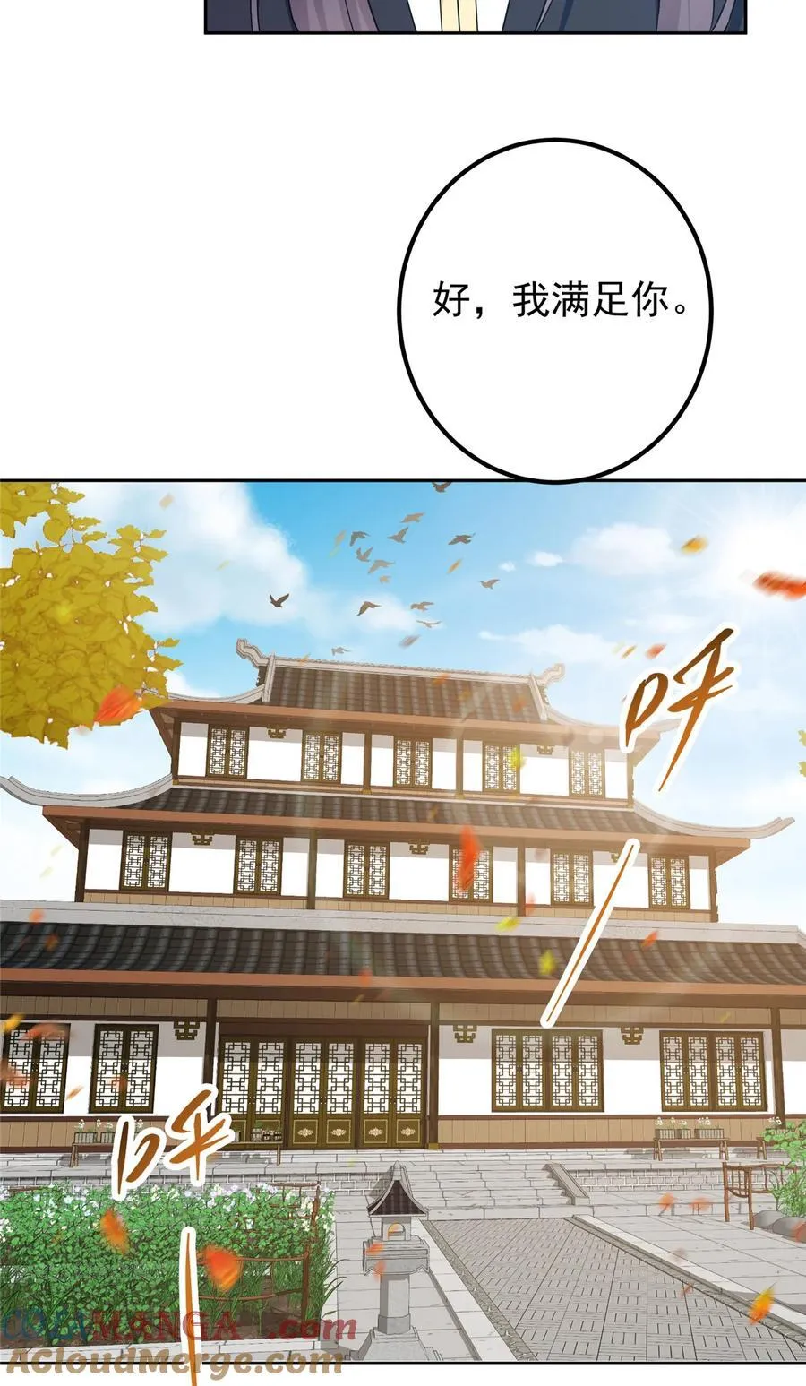 348 好想发泄一下30