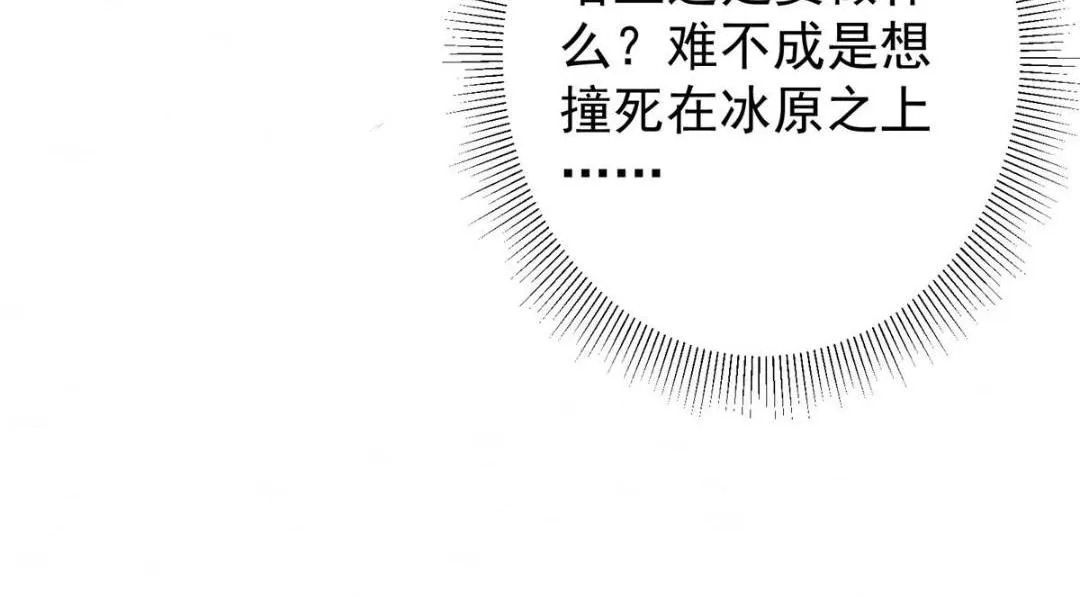 230 在那黑暗的深处87