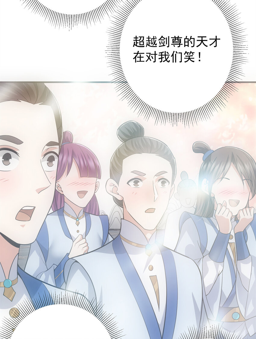 096 本命神通25