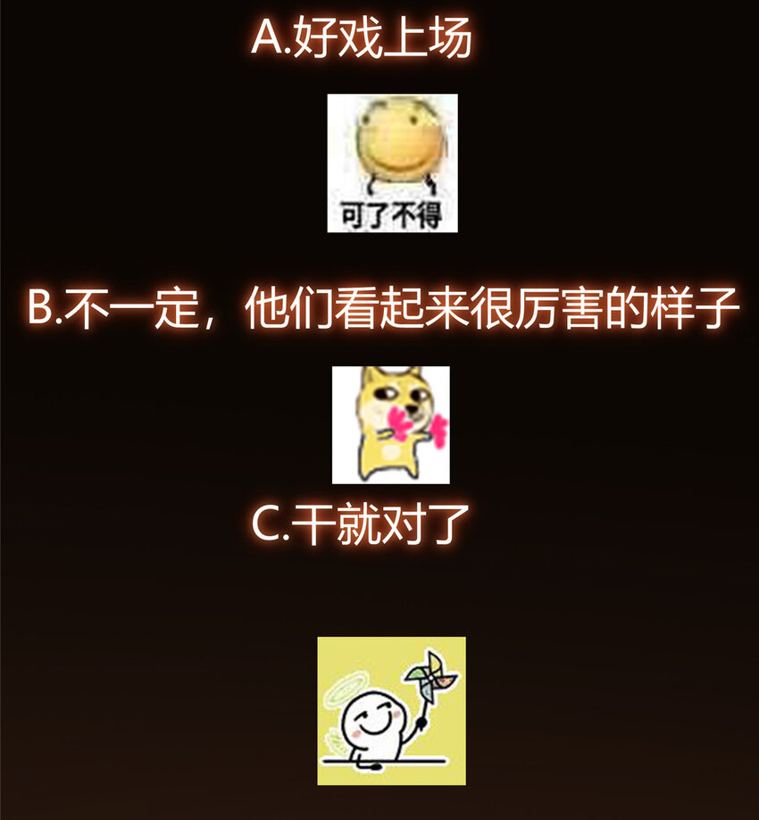 157 看我不撑死你们43