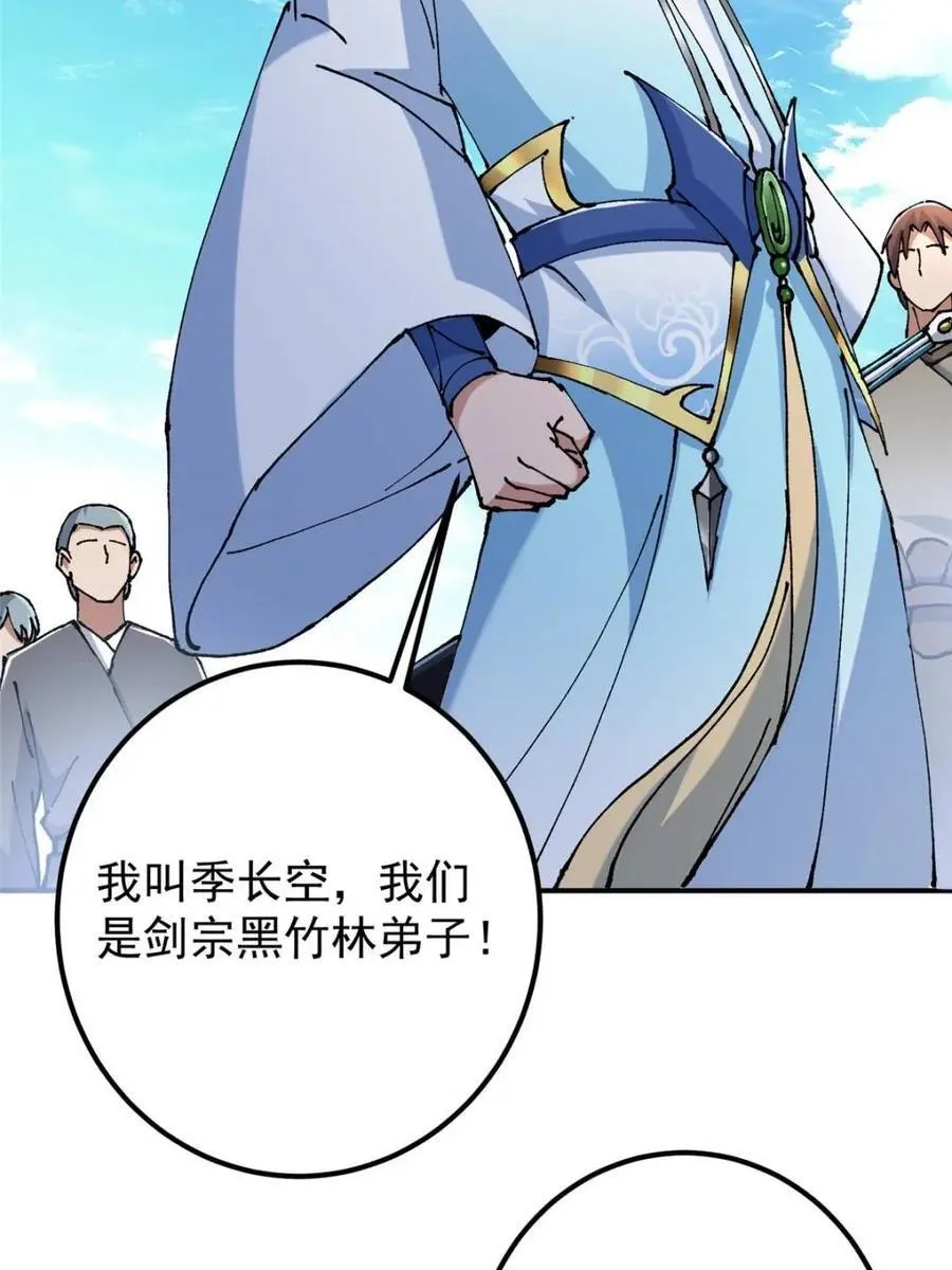 326 困顿的现实62