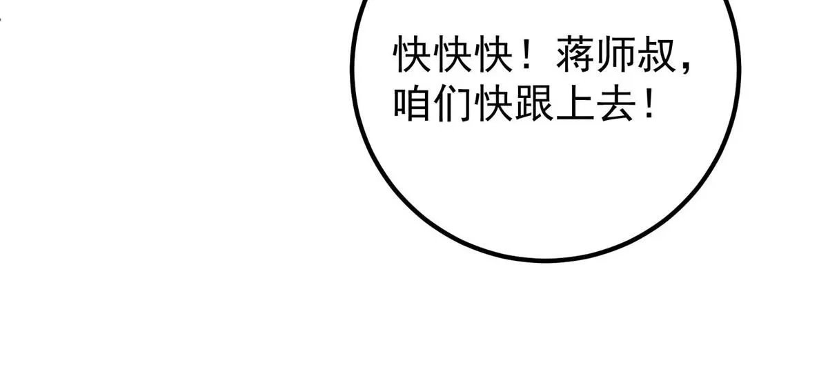 232 最捞的橙？126
