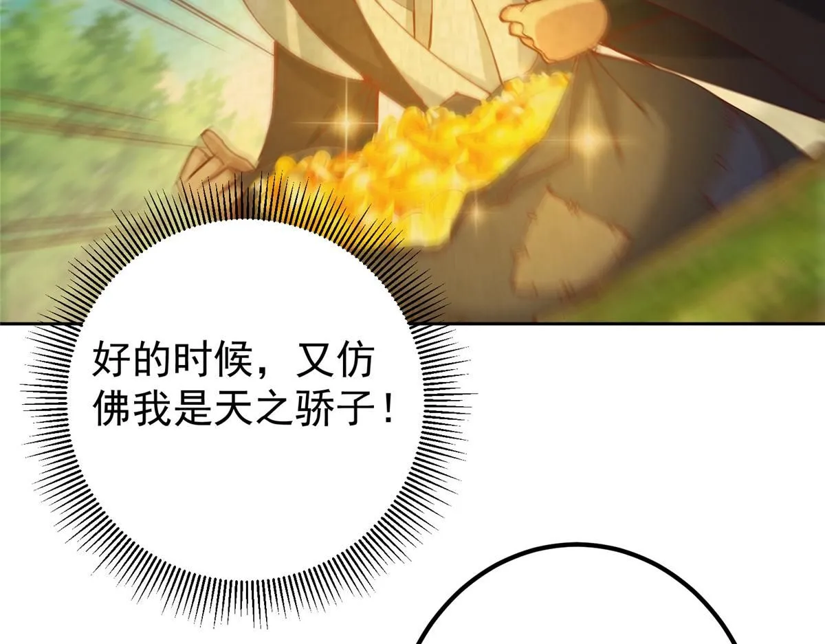248 墨门弟子个个不简单！66