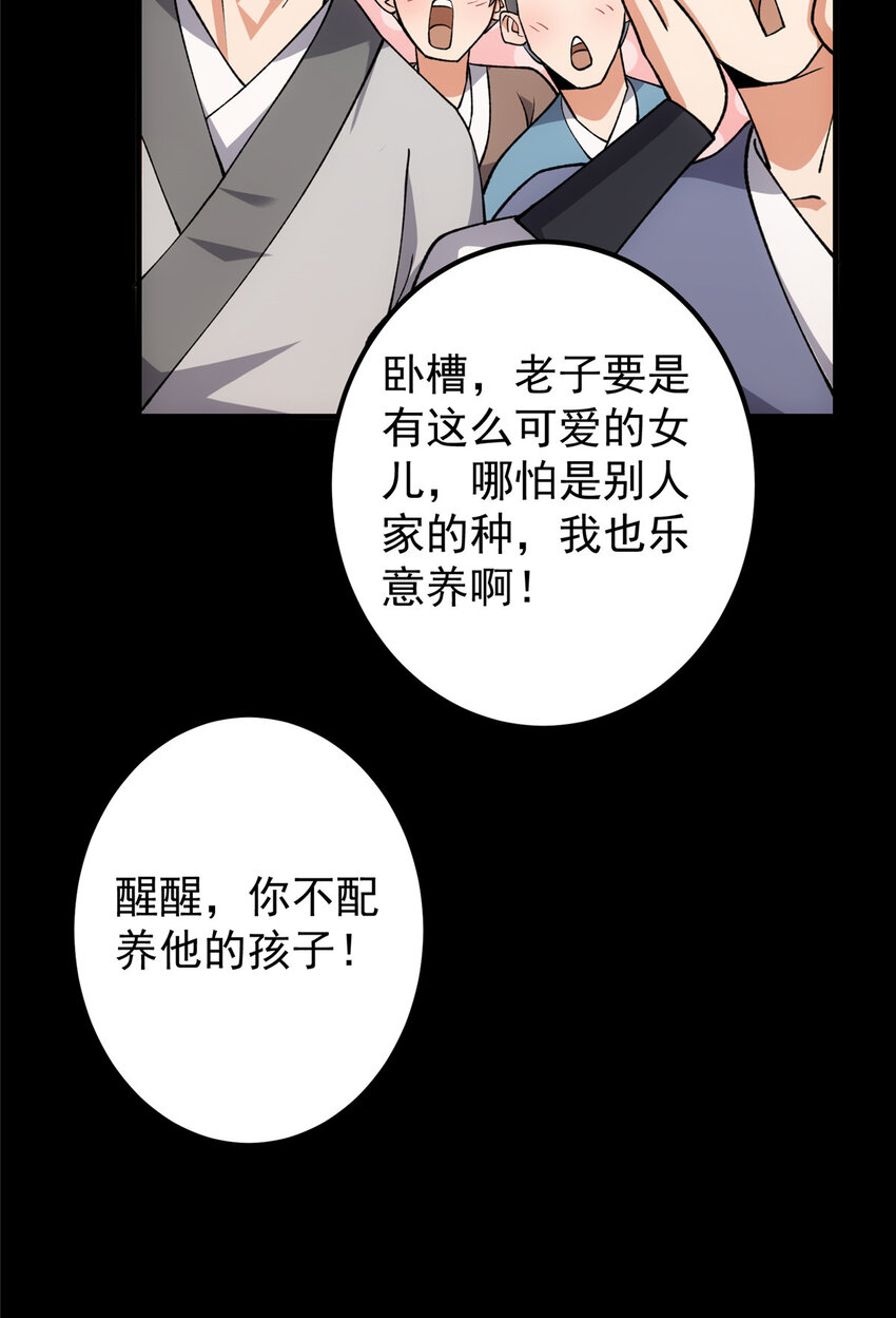 123 这次轮到小秋了30