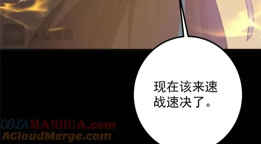 290 一见朝歌误终生140