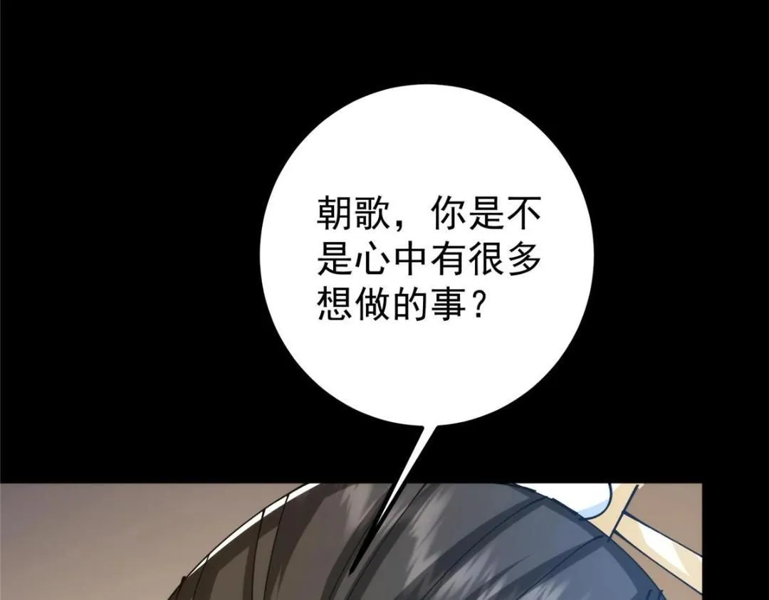 245 浅浅的各种超短裙？129