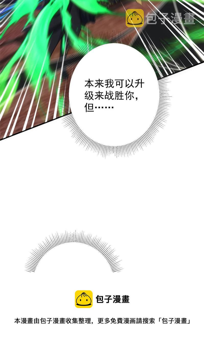 093 榜一大哥20