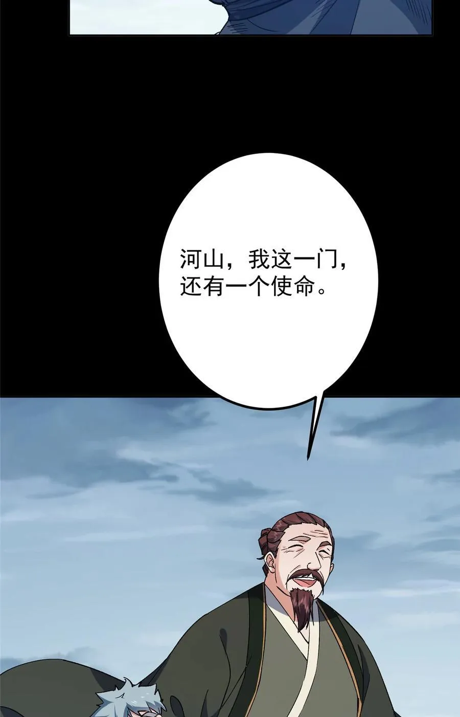 354 一鱼一生一师32