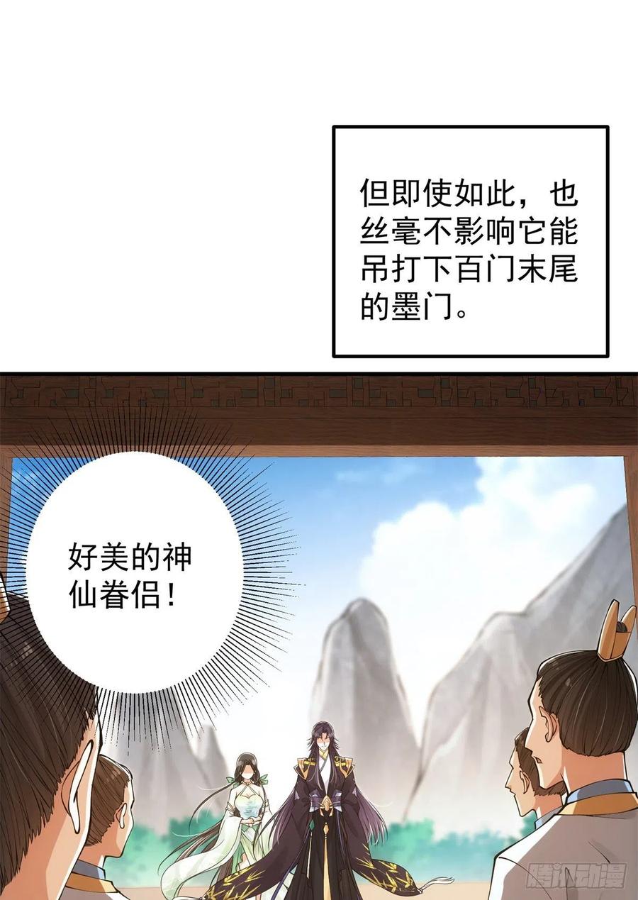 053 寻仇讨债29
