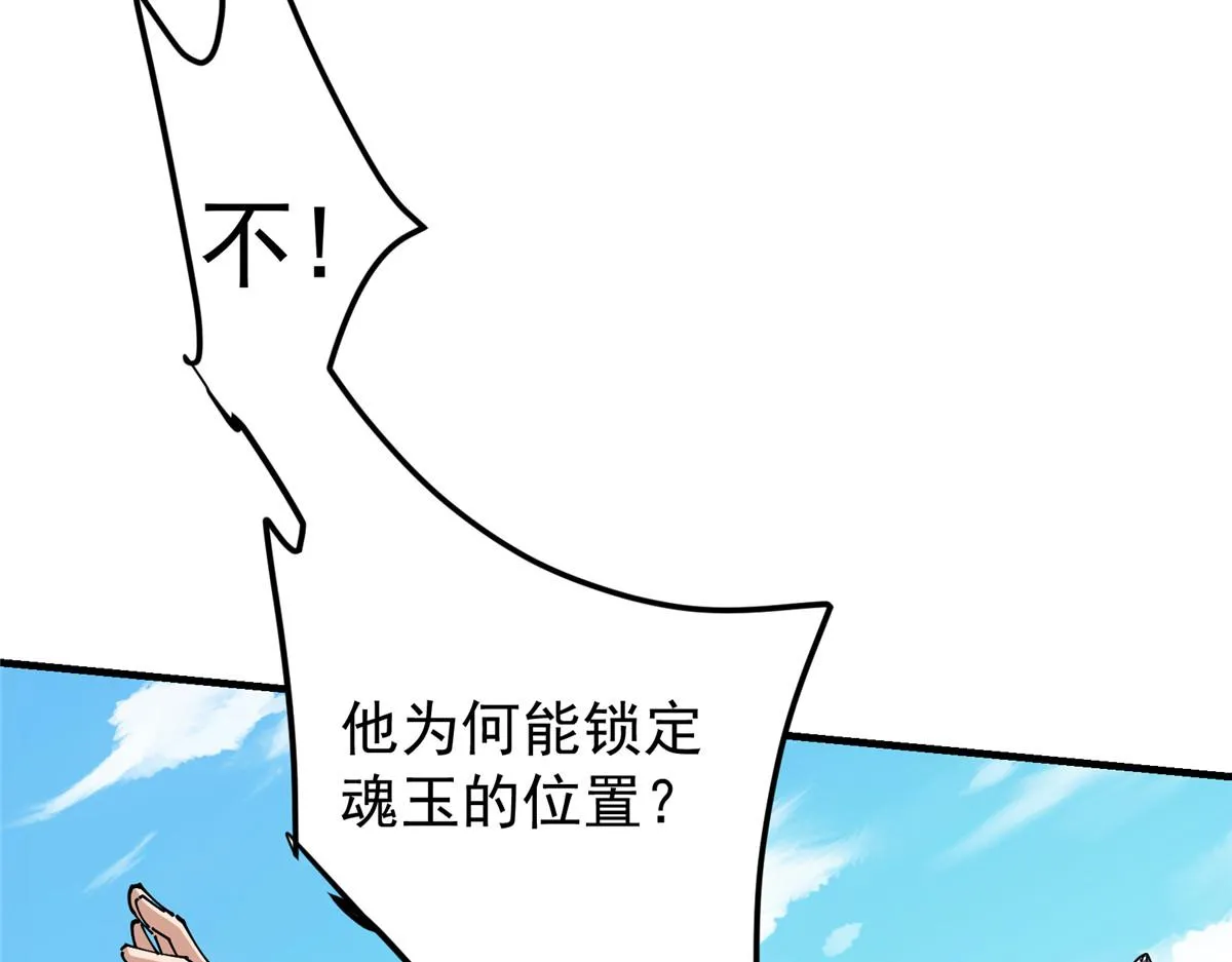 216 一眼便已看破！82