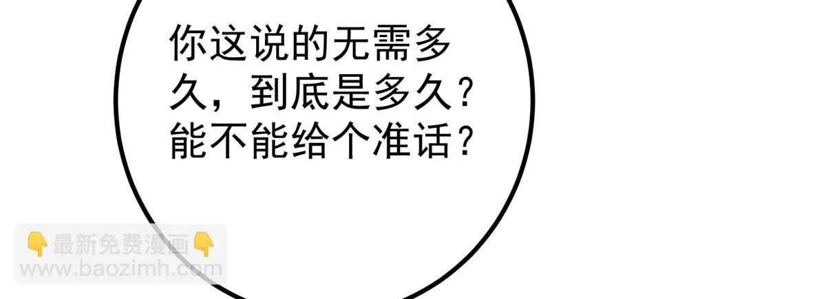 248 墨门弟子个个不简单！110