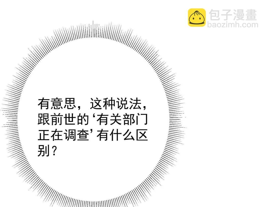 222 护夫心切54